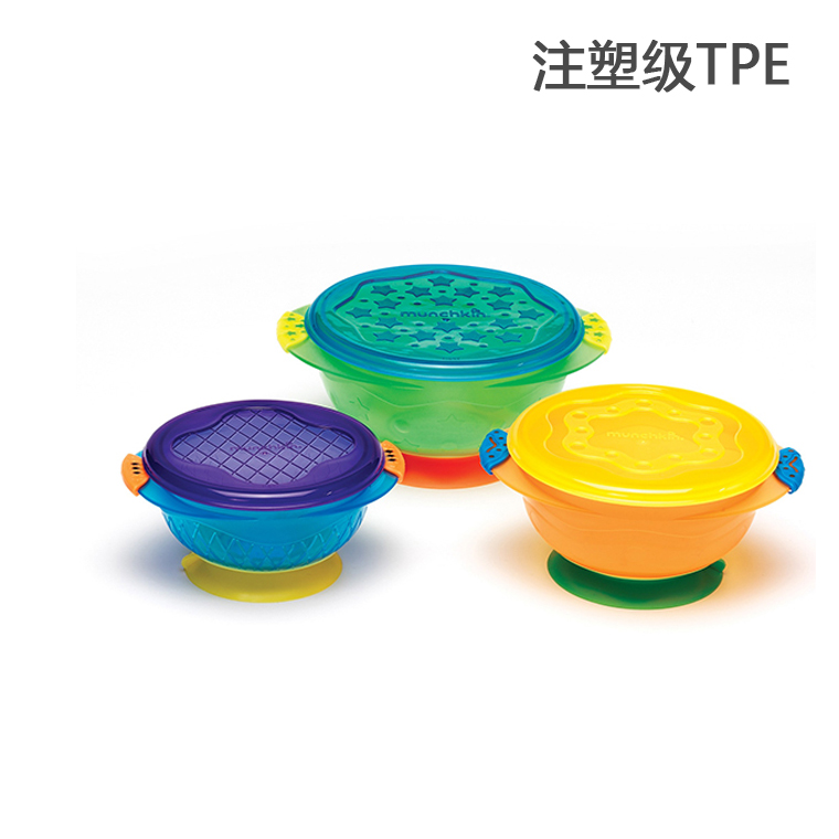 挑選TPE材料有哪些方法？