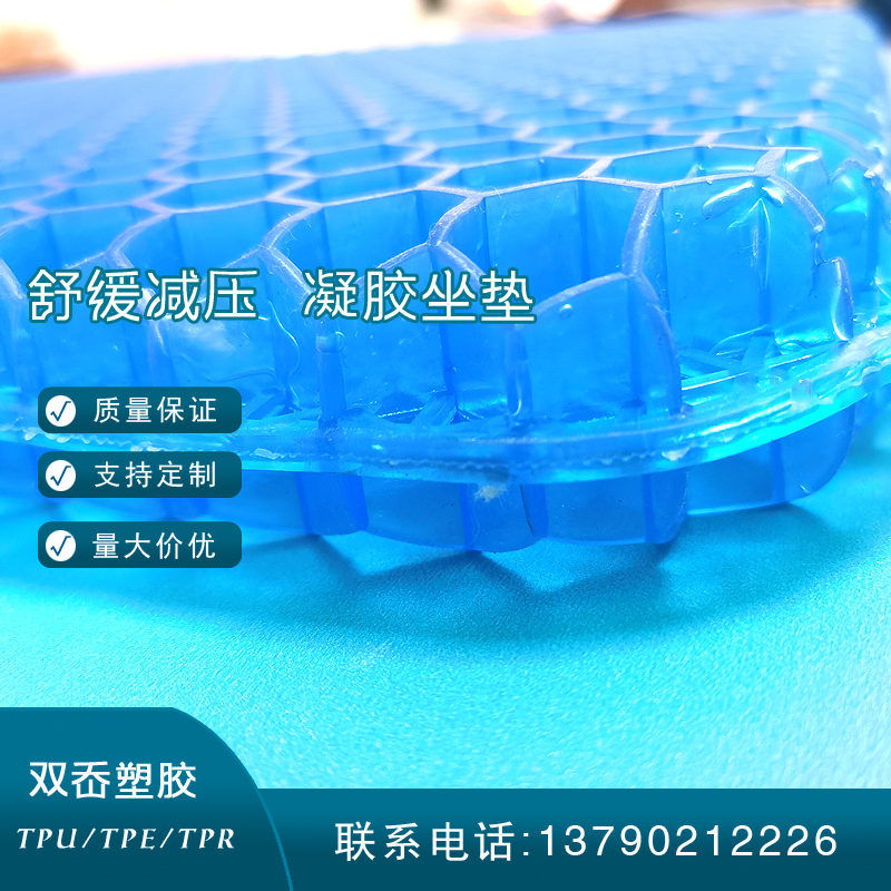 TPE材料的優(yōu)點是什么？ 