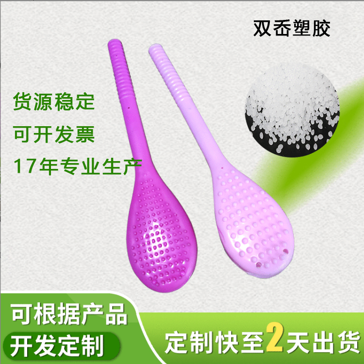 TPR材料可以用于嬰幼兒產(chǎn)品嗎？