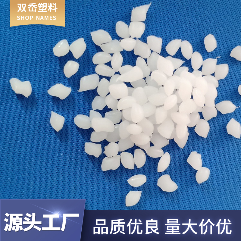 超軟TPE原料仿生路亞假魚餌原材料彈性及拉伸性好優(yōu)良韌性tpe塑膠